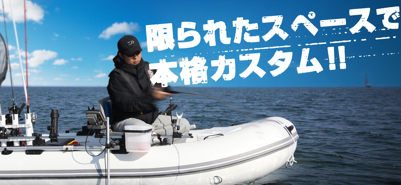 BMO JAPAN レールマウント 20B0028 (ボート備品) 通販