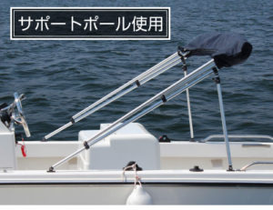 ボート用品｜ビミニトップ - ビーエムオージャパン(BMO)
