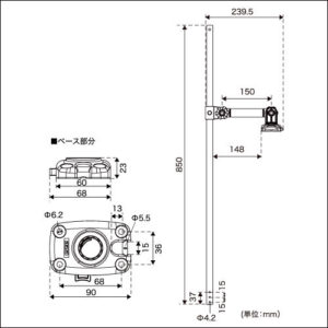 20Z0191-1_デッキ用フィッシュセンサーアーム（ステンレスベースS）150アームタイプの外寸図
