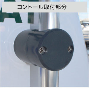 ボート用品｜T-トップライト - ビーエムオージャパン(BMO)