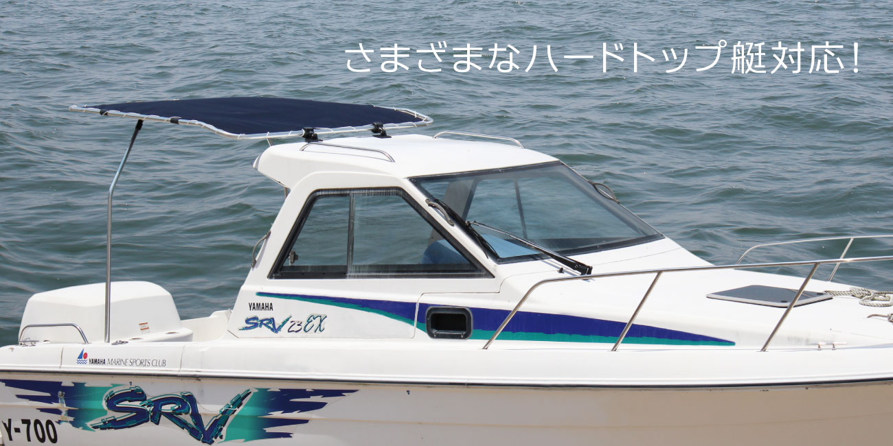 ボート用品｜BMOデッキトップ - ビーエムオージャパン(BMO)