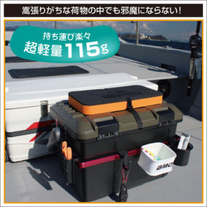 嵩張りがちな荷物の中でも邪魔にならない！軽量115g