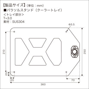 4571484499933_寸法図1