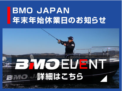 BMO JAPAN年末年始休業日のお知らせ
