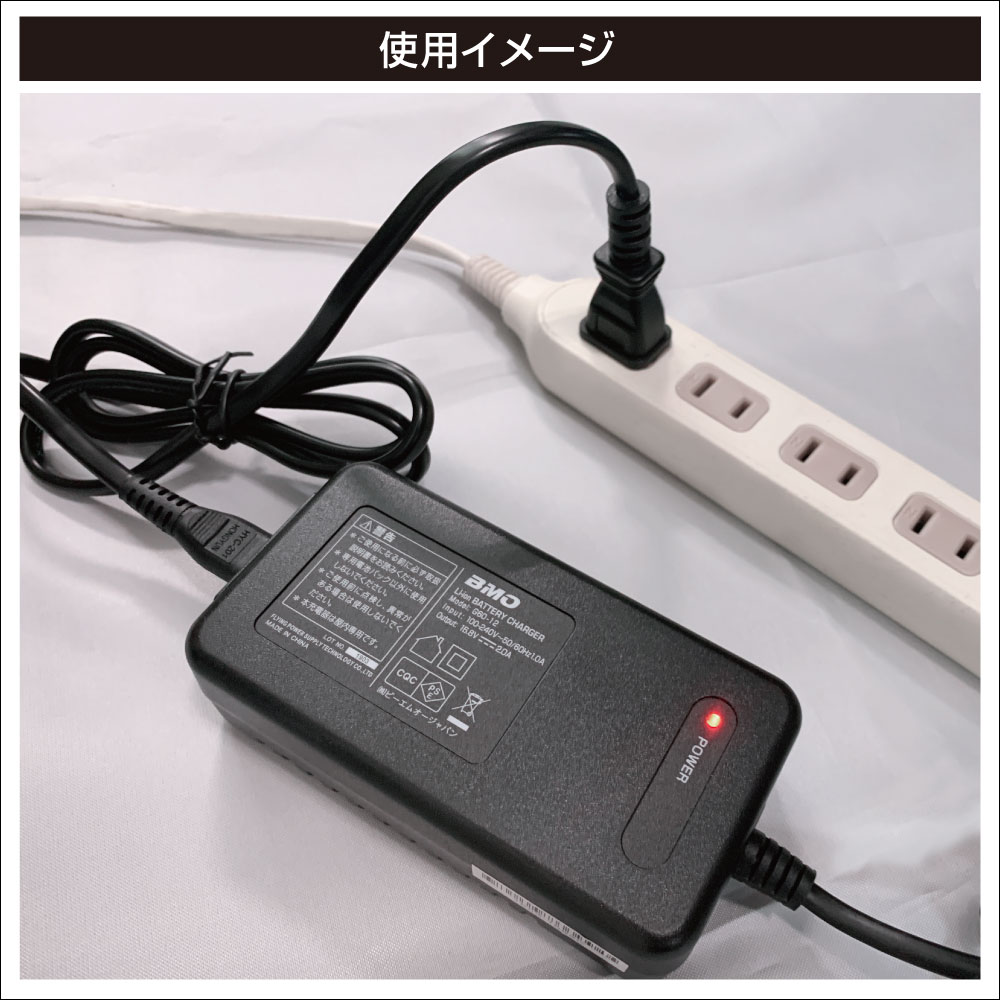 フィッシング用品｜リチウムイオンバッテリー13.2Ah用チャージャー ...