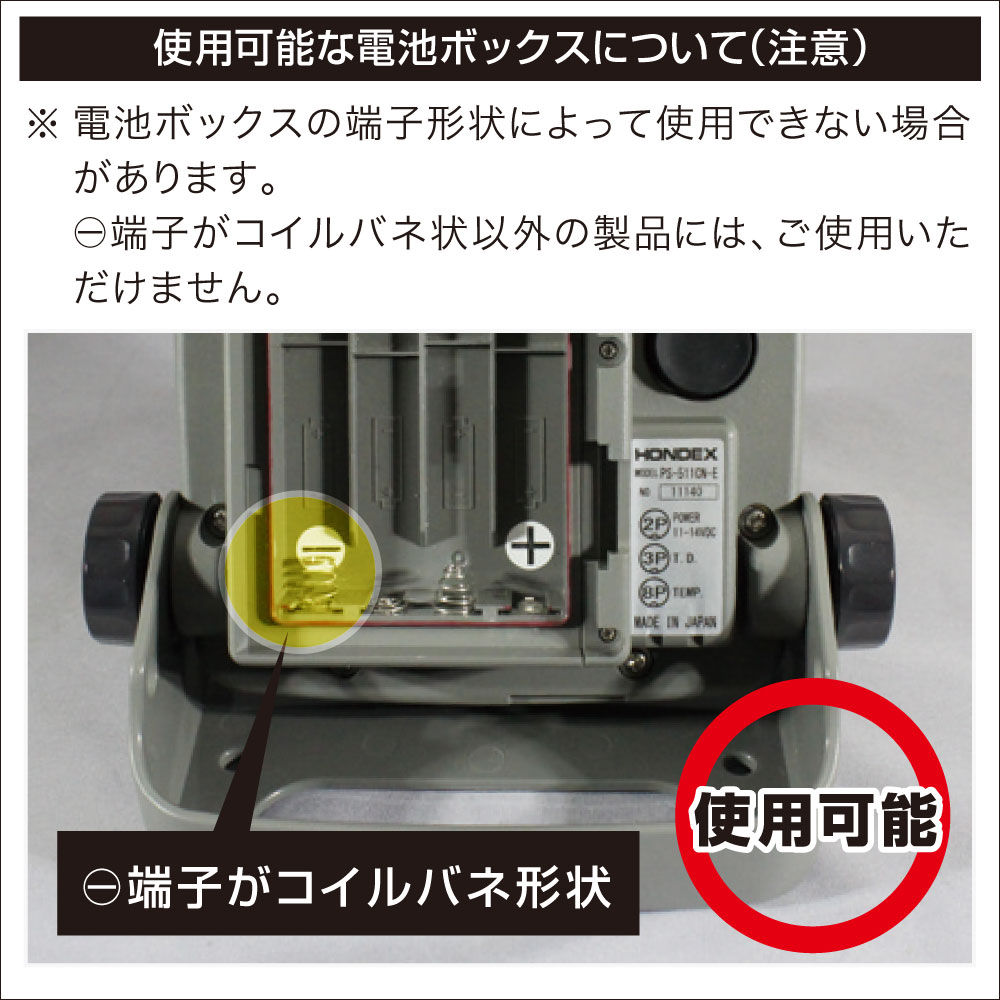 フィッシング用品｜HONDEX魚探用バッテリー3.3Ah - ビーエムオー