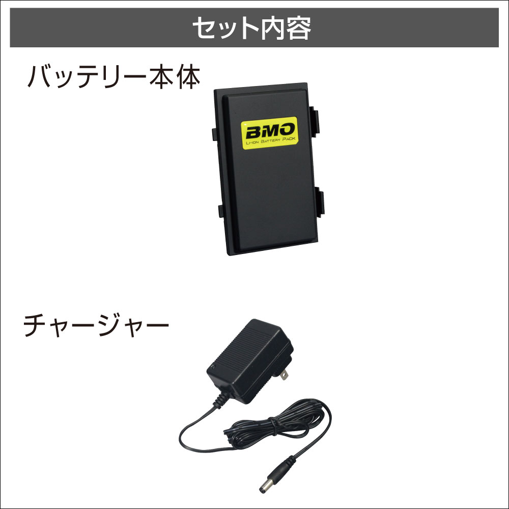 フィッシング用品｜HONDEX魚探用バッテリー3.3Ah - ビーエムオー 