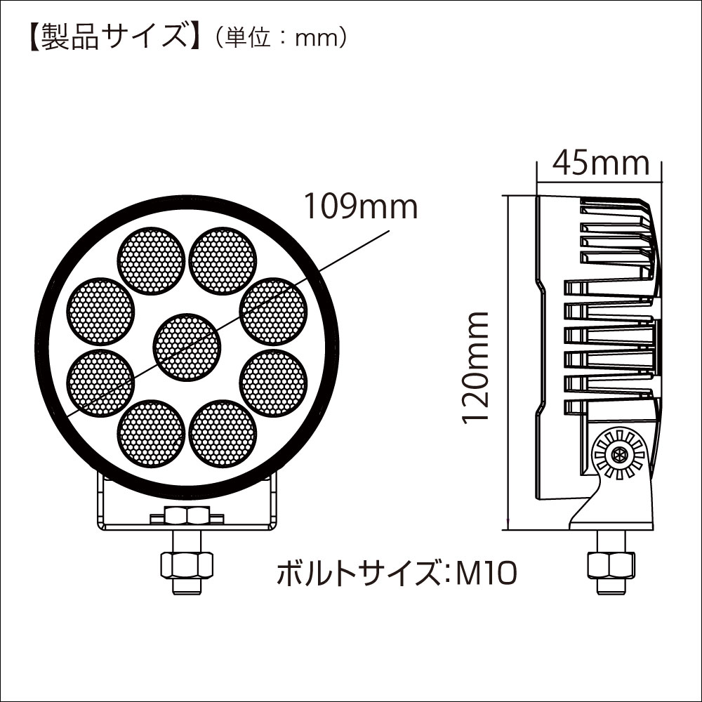 ボート用品｜拡散LEDライト9灯 II - ビーエムオージャパン(BMO)