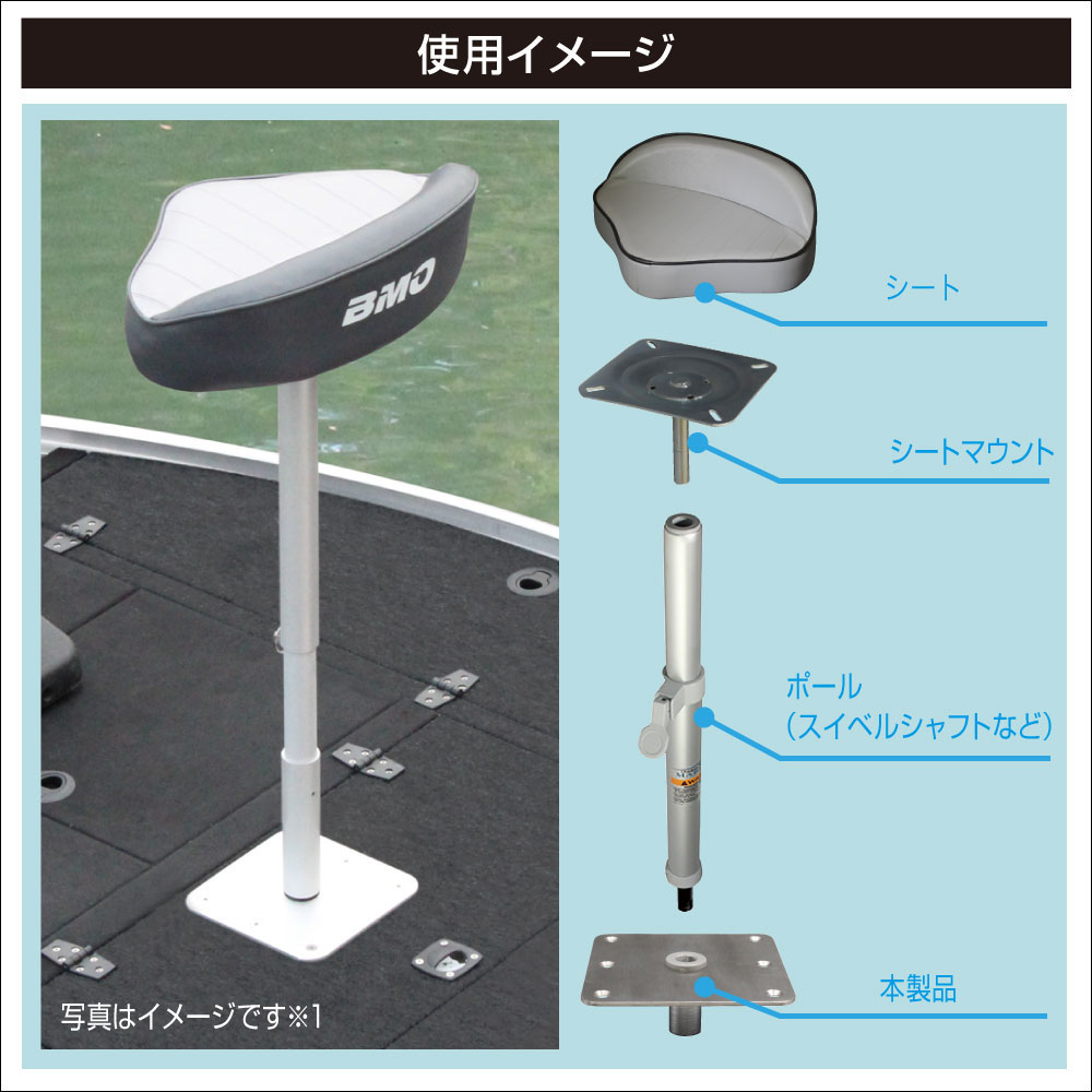 使用イメージ（ポールを挿す土台部分です）