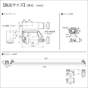 寸法図