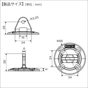 寸法図