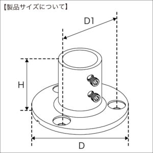 寸法図