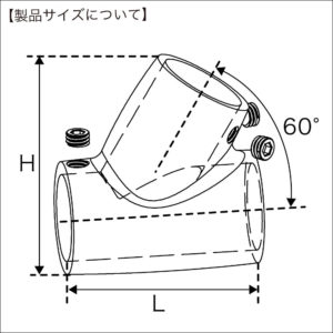 寸法図