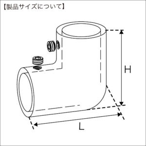 寸法図