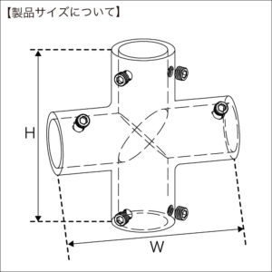 寸法図