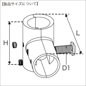 寸法図