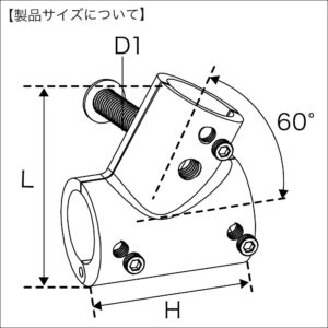 寸法図