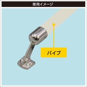 使用イメージ_30E0122_30E0123_4571484503296_4571484503302