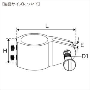 寸法図_30E0129_30E0130_4571484503357_4571484503364