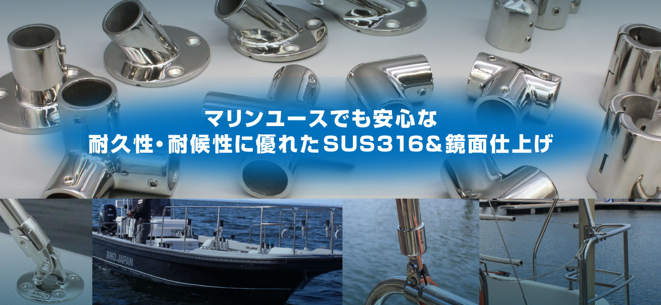 デッキハードウェア
