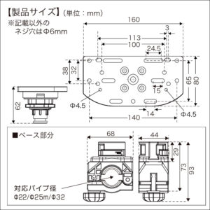 寸法図