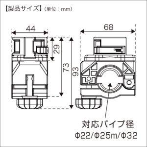 寸法図
