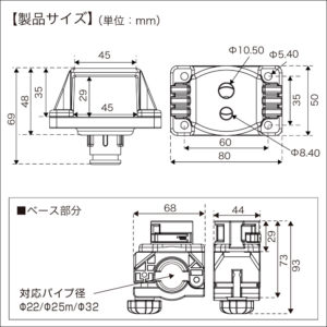 寸法図