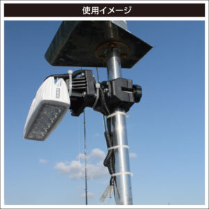 使用例1