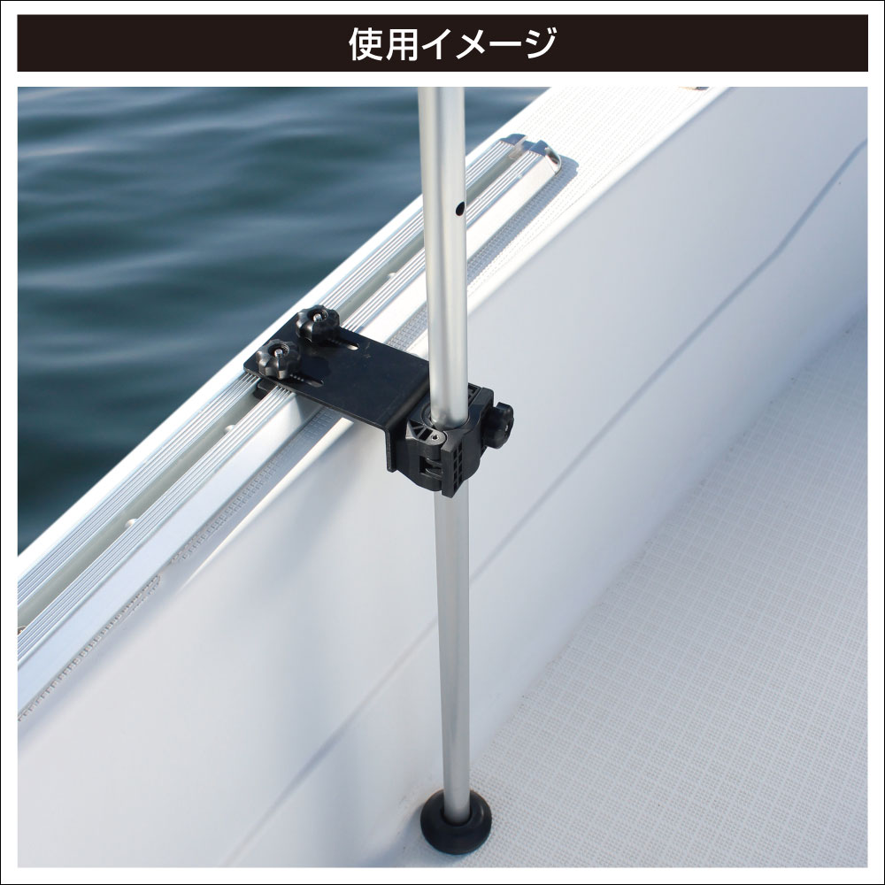 使用イメージ2