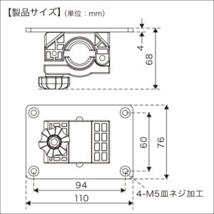 寸法図