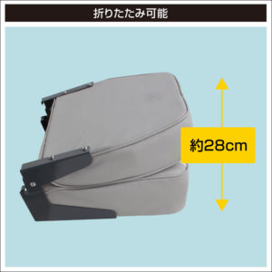 4571484493498_30C0042_MA704-32_折りたたみ可能