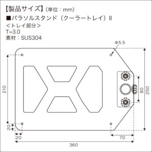 寸法図1