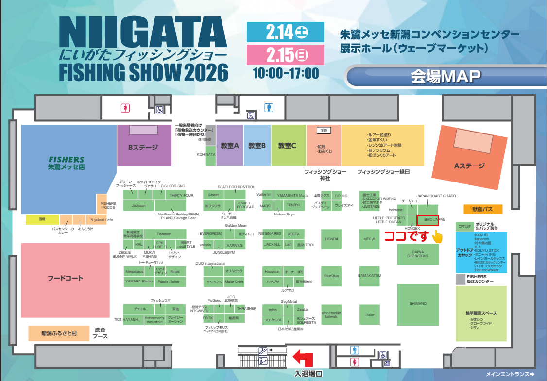 BMOブースの場所