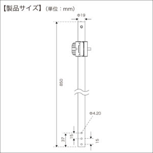 寸法図2（センサーアーム）