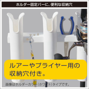 便利な収納穴付き