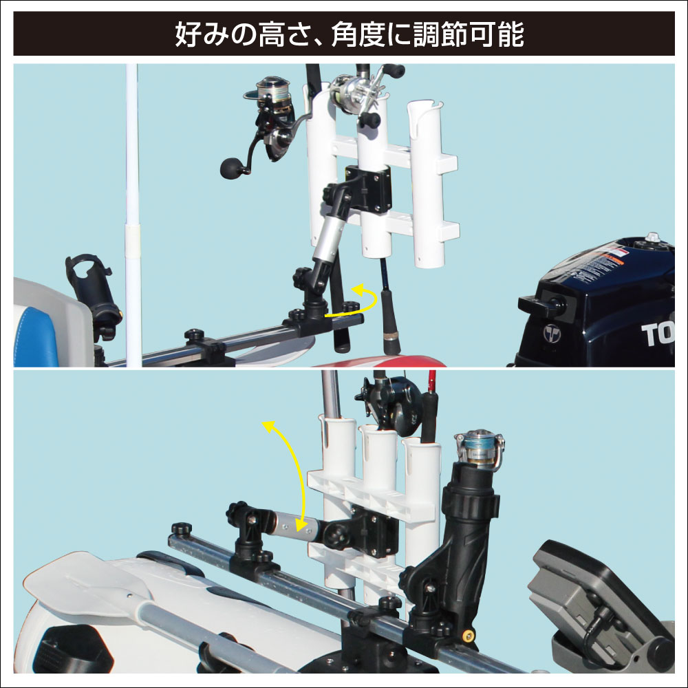 好みの高さ、角度に調節可能