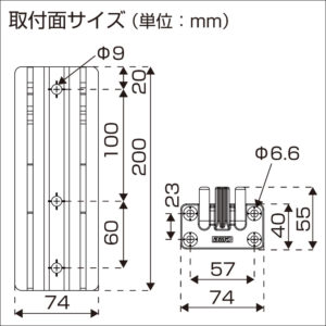 ブラケット寸法図