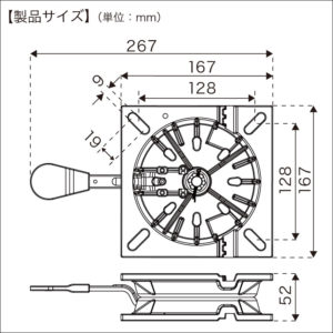 寸法図