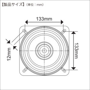 寸法図