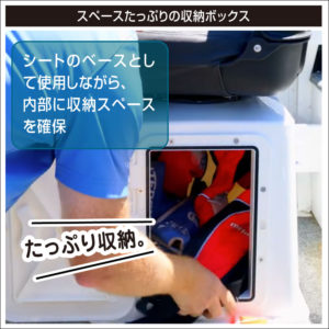 スペースたっぷりの収納ボックス