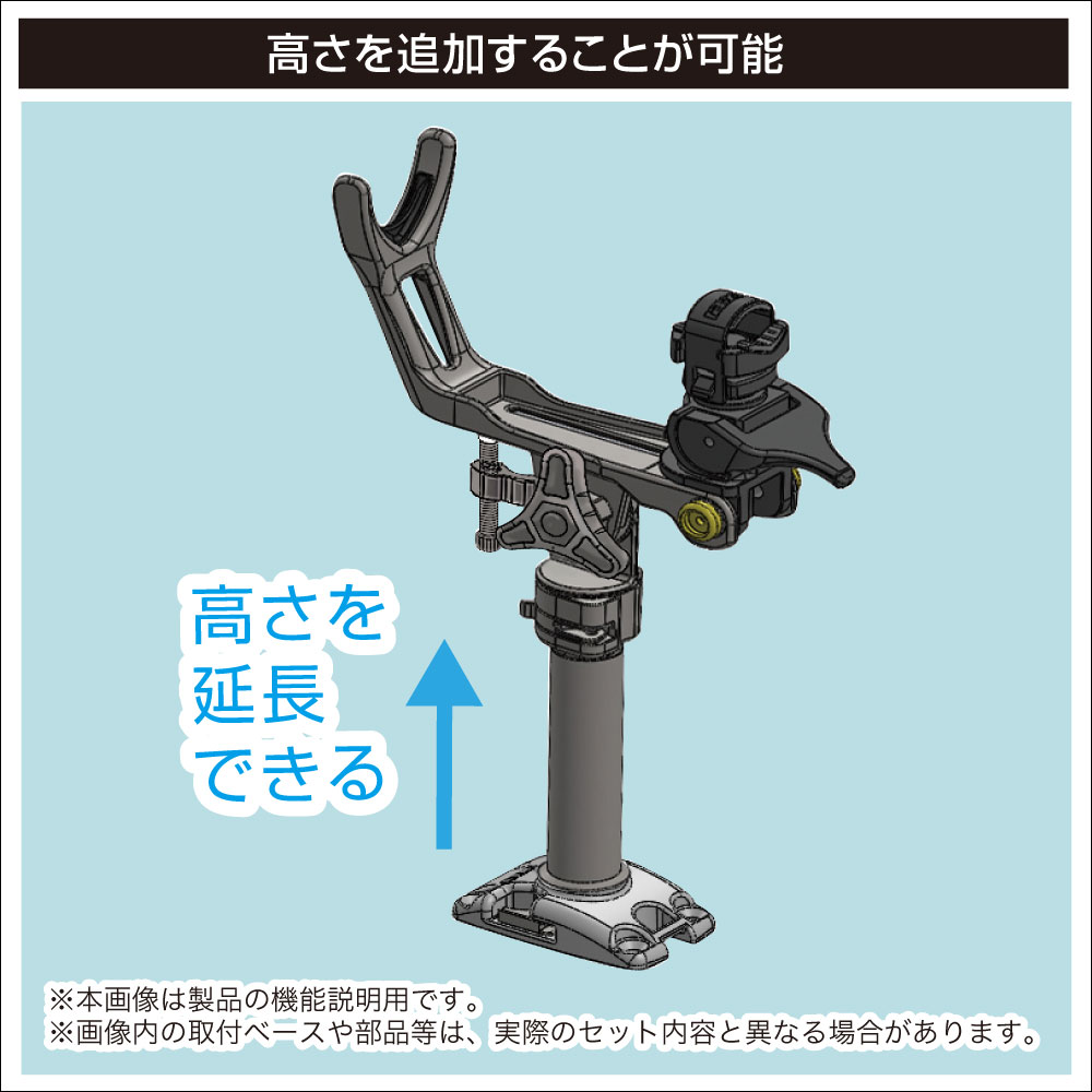 高さ追加