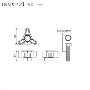 寸法図
