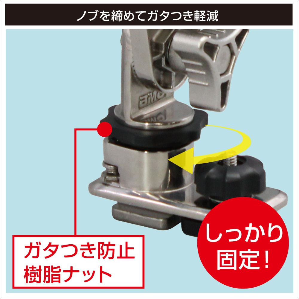 ノブを締めてガタつき軽減