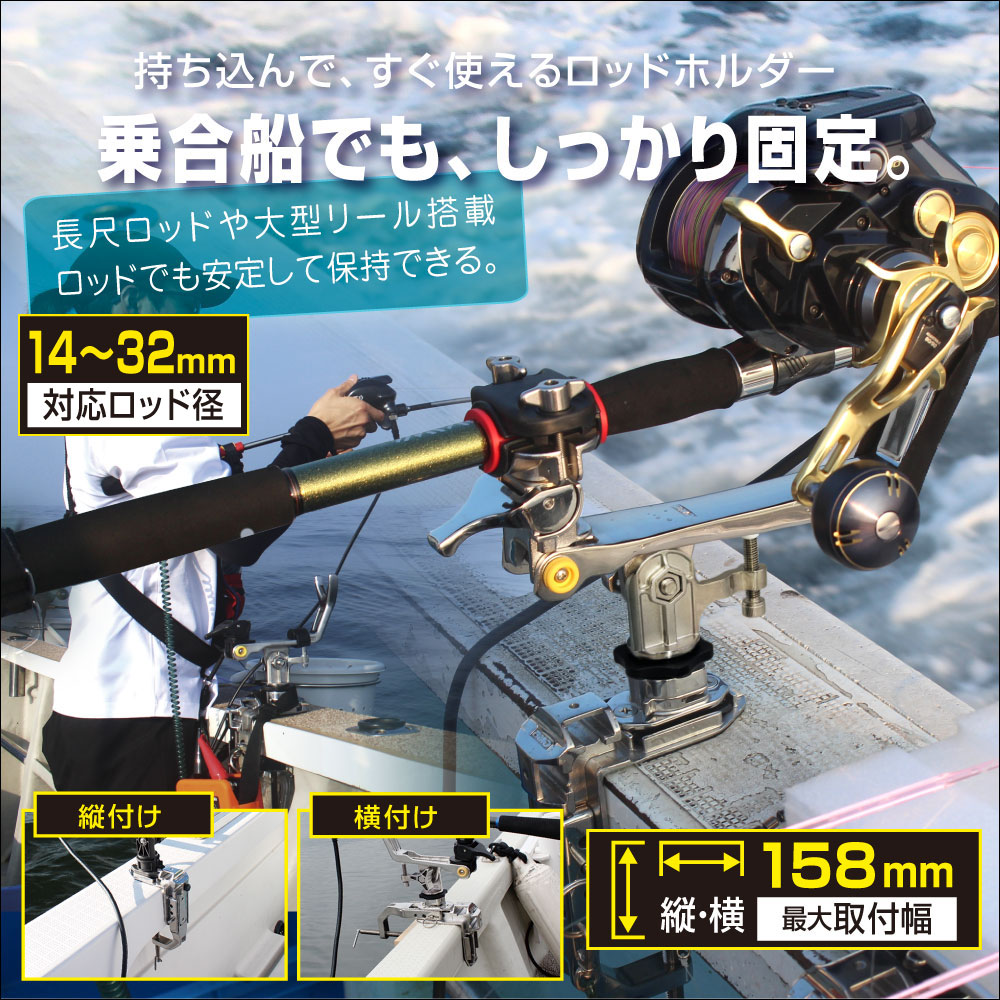 フィッシング用品｜極みグリップヘビー(船釣り用万力セット)II 