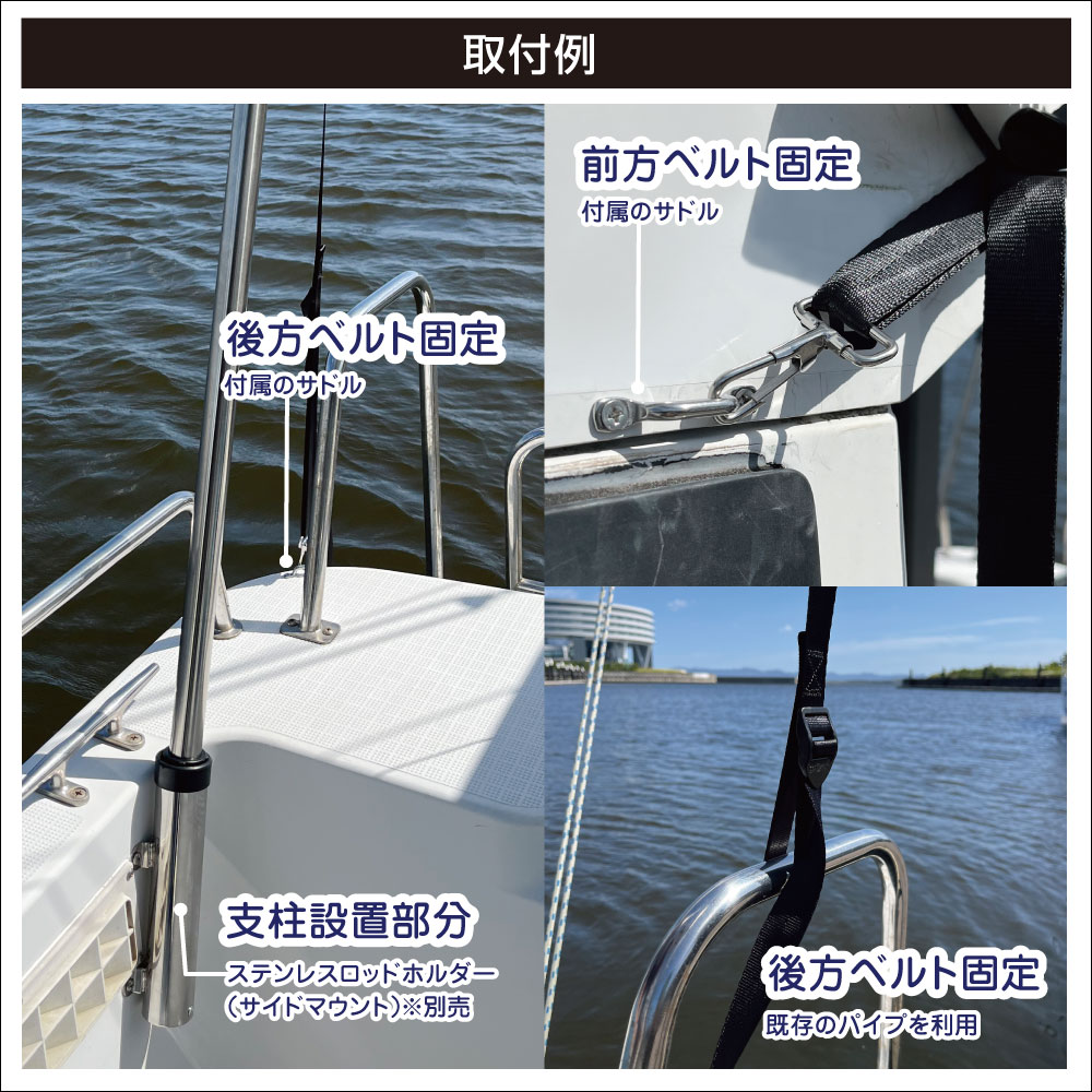 取付部分の詳細