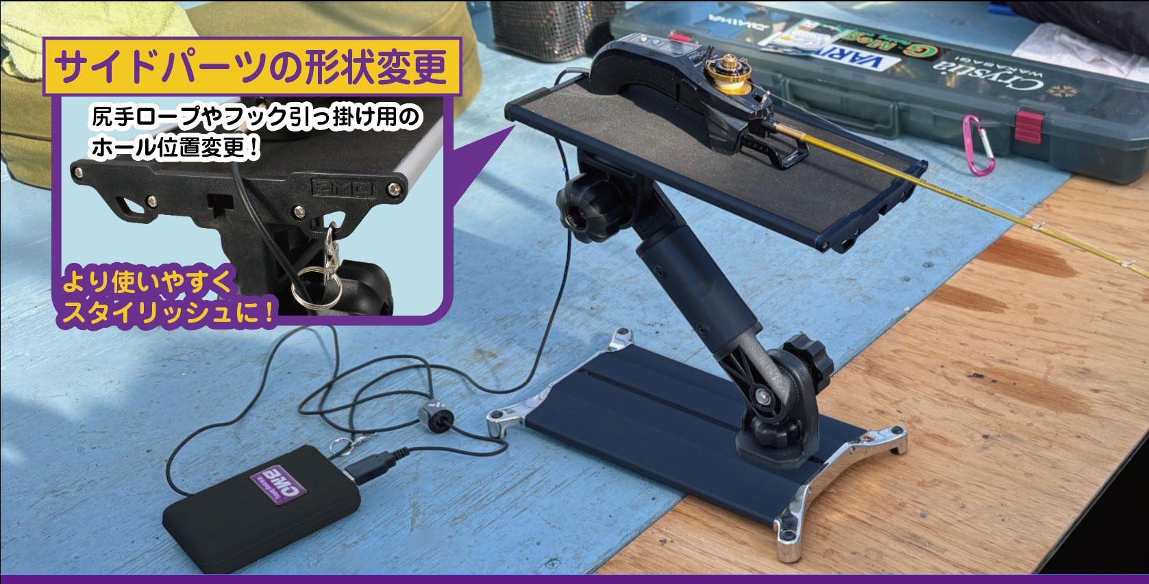 新型仕様のワカサギリール台（イベント限定ブラックカラー）販売