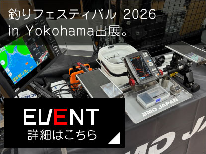 釣りフェスティバル 2026 in Yokohamaに出展のお知らせ
